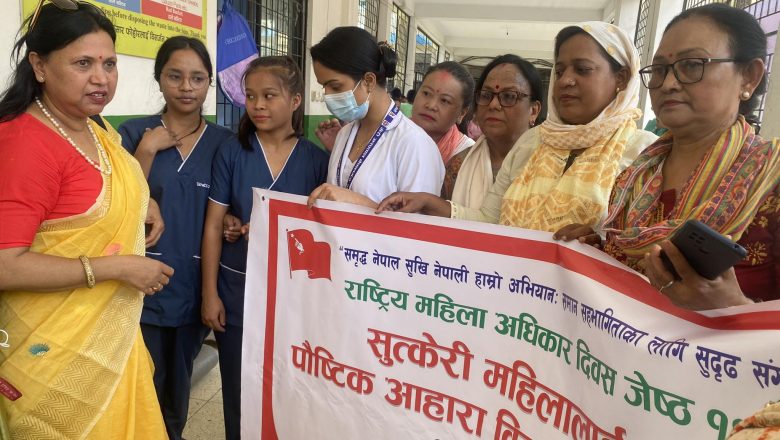 सुत्केरी महिलालाई पौष्टिक आहार वितरण
