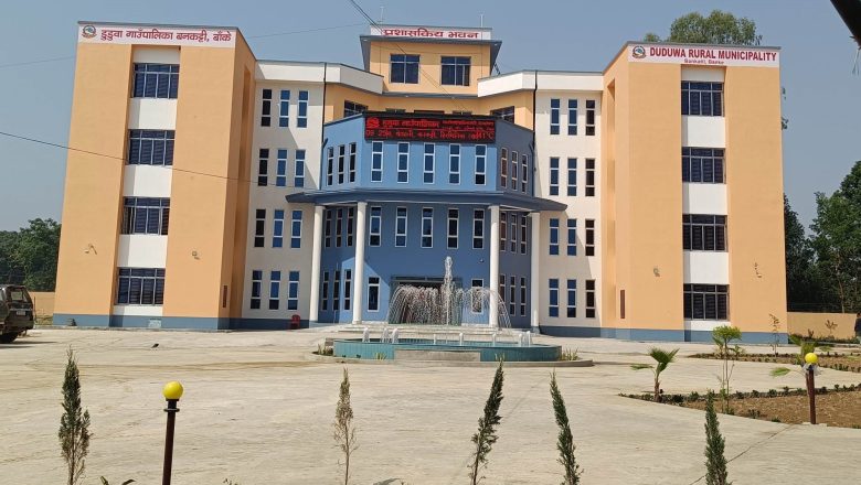 पत्रकारलाई खुसी पार्न डुडुवा गाउँपालिकाले असारमा बाड्यो ४ लाख ८१ हजार