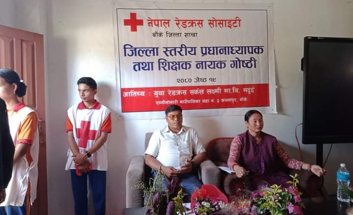रेडक्रसद्वारा नायक गोष्ठी सम्पन्न