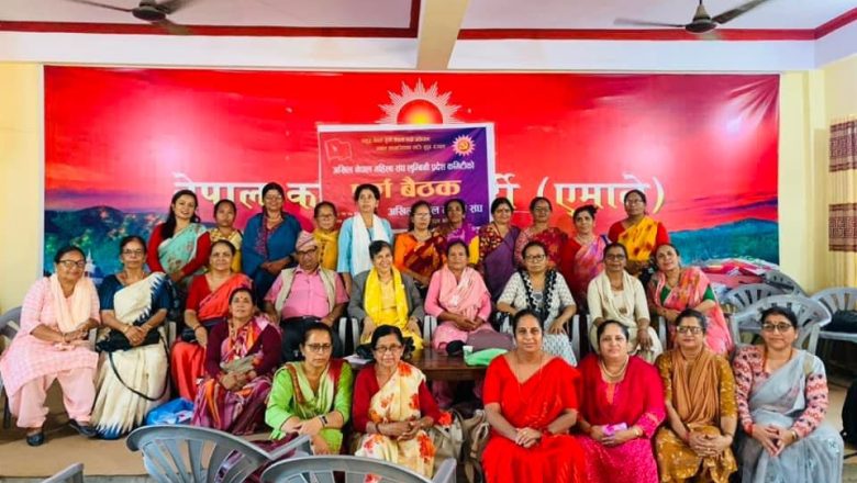 अनेमसंघ प्रदेशको सम्मेलन जेठ २७ गते हुने