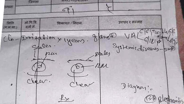 प्रमुख खरालद्वारा सेवाग्राहीलाई धम्की, पालिकाबासीहरुले पाउँदैनन सरकारद्वारा उपलब्ध निःशुल्क औषधि