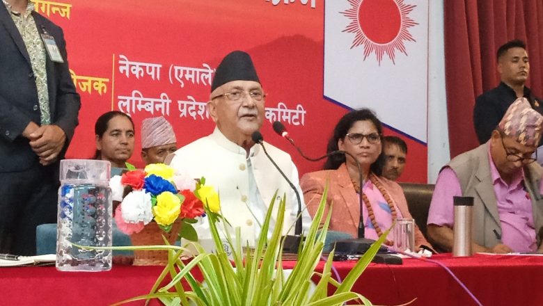 “भ्रष्टाचार र सुशासनको पक्षमा केही सिन्को नभाच्ने सरकार देशको विकासका लागि केही गर्न नसक्ने”पूर्व प्रम ओली