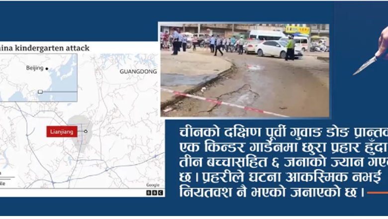 चीनमा बढ्दै छ अपराध