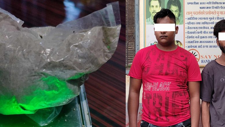 ब्राउन सुगर सहित २ जना पक्राउ