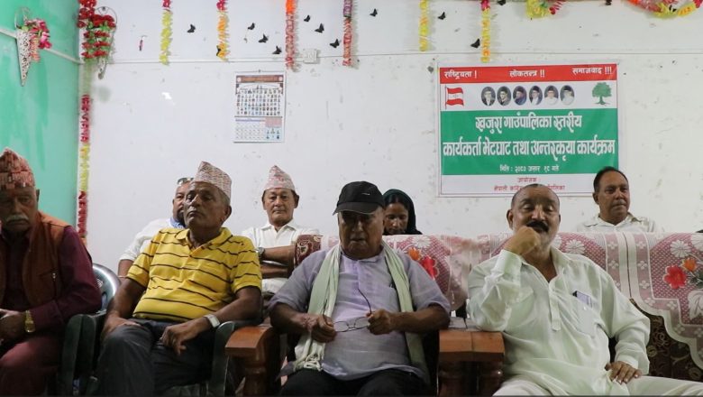 म विकास गर्छु, तपाईहरु संगठन बनाउनुहोसः सहमहामन्त्री राठौर