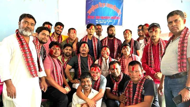 जनककाे अध्यक्षतामा आल्मुनियम संघकाे गठन