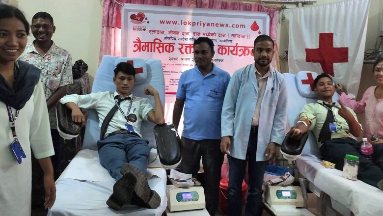 लोकप्रियको सहकार्यमा महिला पुरुष गरी २६ जनाले गरे रक्तदान