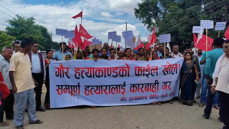 गौर नरसंहार पीडितसँग चाँडै बार्ता गर्ने प्रधानमन्त्रीको प्रतिबद्धता