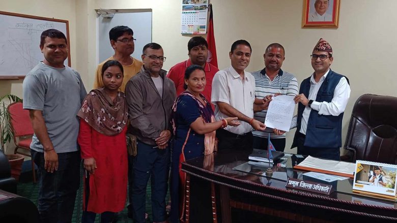 लम्पी स्किन रोग नियन्त्रण गर्न प्रधानमन्त्रीलाई ज्ञापनपत्र