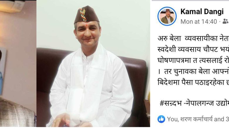 दुबै खेमाबाट प्रचारप्रसारमा तिब्रता, सञ्चारमैत्री नभएको आरोप