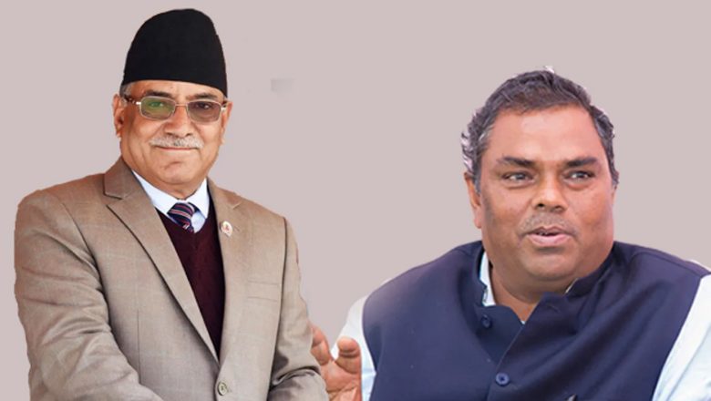 गौर हत्याकाण्ड : प्रधानमन्त्री प्रचण्ड प्रभु साहको प्रभावमा परेको भन्दै उपेन्द्र यादव फायर, सरकार नै ढाल्ने चेतावनी
