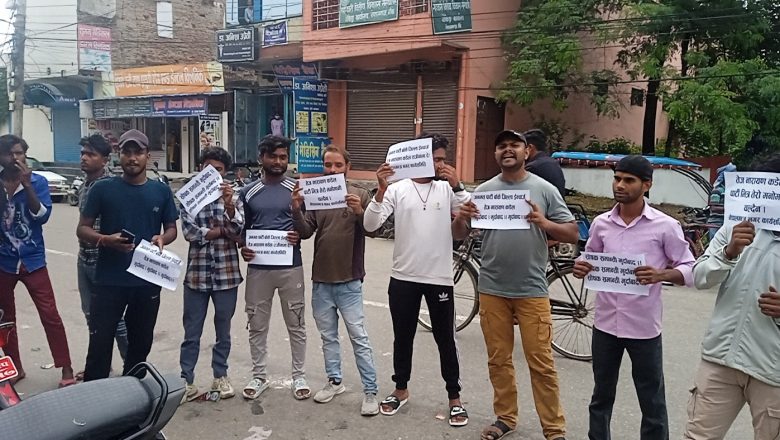 जनमतका कार्यकर्ताद्वारा नेता कँडेलको बिरोध