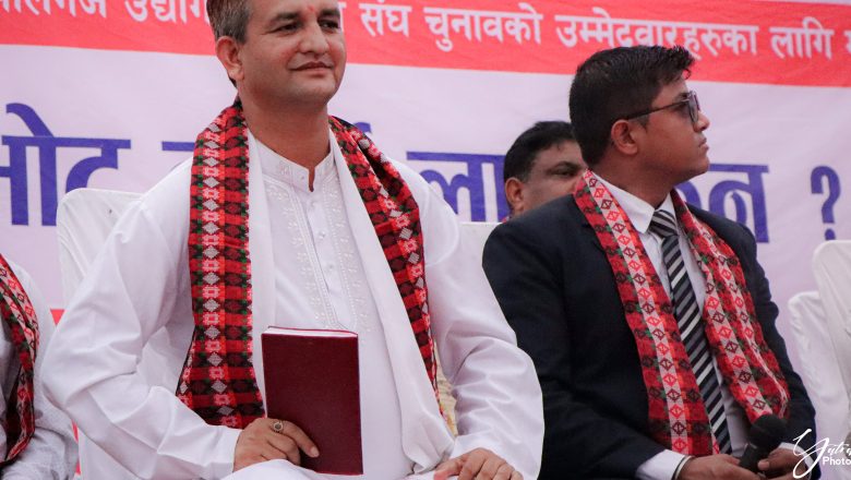 १०० रुपैयाँको सामानमा भन्सार कडाइका साथ पालना गर्न लगाउने : अध्यक्ष पदका उम्मेदवार धामी