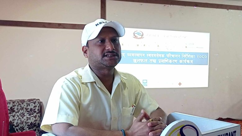 विपद व्यवस्थापन निर्देशिका २०८० मस्यौदा तयार