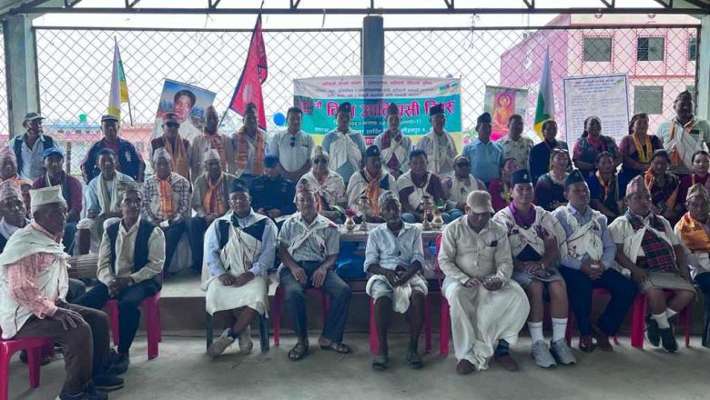 काेहलपुरमा मनाईयाे विश्व आदिवासी जनजाति दिवस