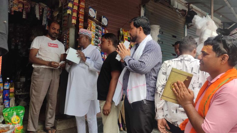 साझा समूह घरवारीटाेलमा…