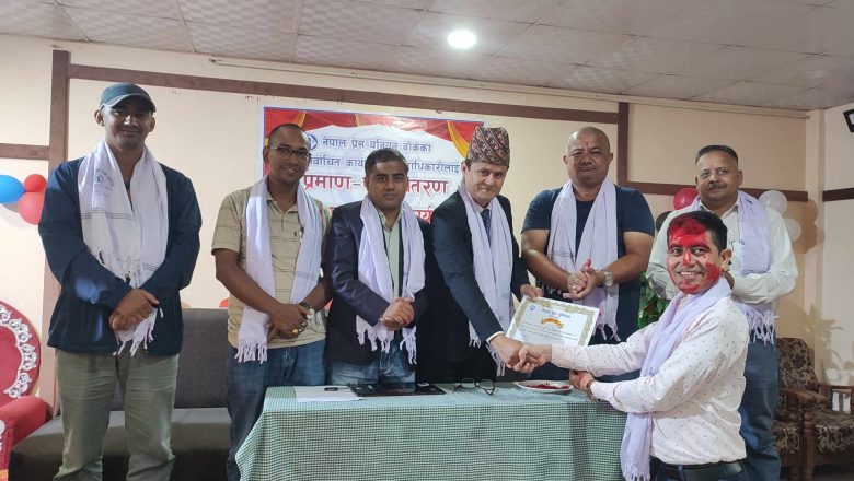युनियन पदाधिकारीहरूद्वारा पदभार ग्रहण