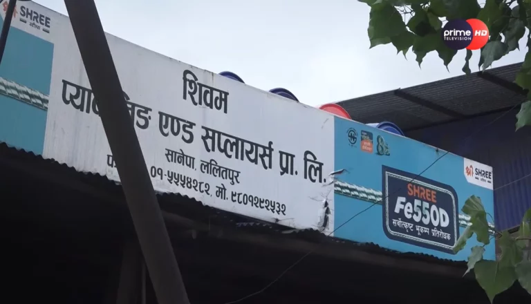 भारतीय नागरिक नवलकिशोरको ठगी धन्दा