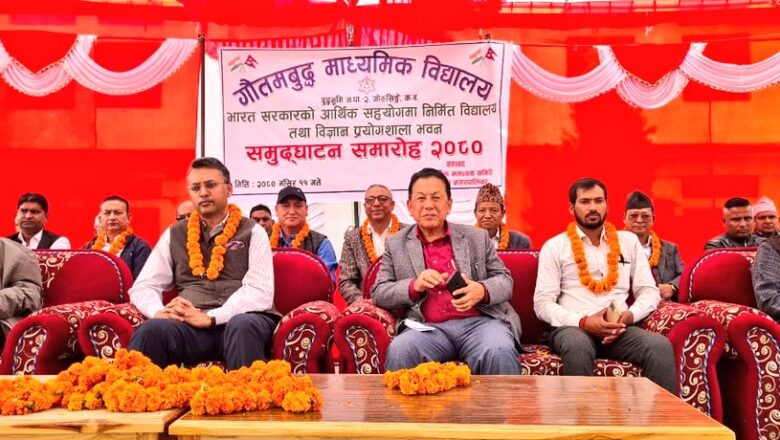 भारत सरकारको सहयोगमा विद्यालय भवन निर्माण सम्पन्न