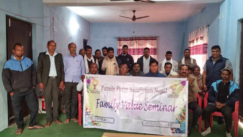 नरैनपुरमा पारिवारिक मूल्यमान्यता सम्बन्धि एक दिवसीय गोष्ठी सम्पन्न