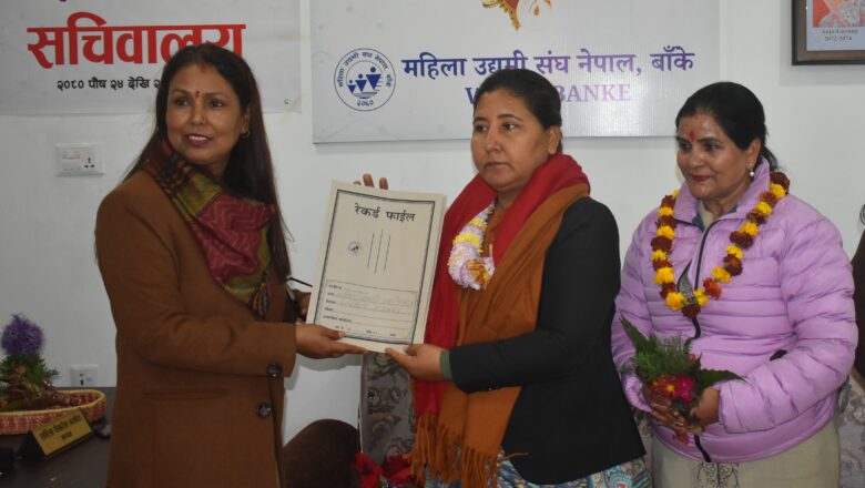 विभिन्न क्षेत्रमा सफलता प्राप्त गर्ने चार महिला नेतृ सम्मानित