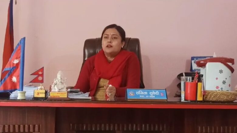 मैले आफ्ना मातहतका पत्रकारलाई समाचार लेख्न दिएकी हुँः उपमेयर संगिता सुवेदी