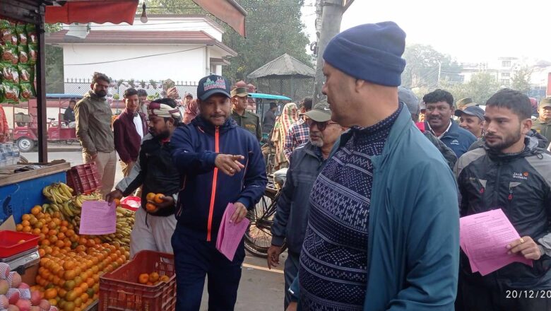नेपालगन्जमा ‘सचेतना प्रबद्र्धन र जरिवाना अभियान’