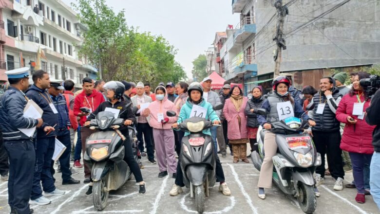 स्लो बाईक प्रतियोगिताको प्रथम उपाधी राजु खान तथा नबिना रावललाई