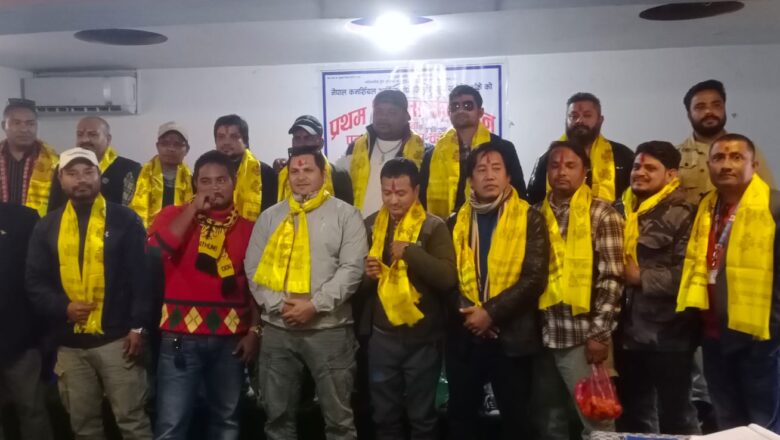 नरेश नेपालीको नेतृत्वमा नेपाल कमरशियल आर्टिस्ट संघ