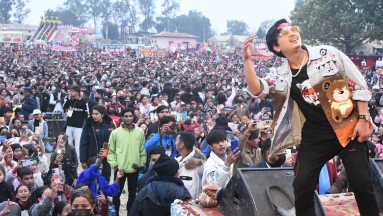 अभिनेता पल शाहको आगमनले थाम्नै सकिएन नेपालगन्ज महोत्सवको भिड