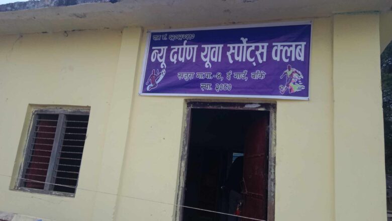 खजुरामा आजदेखि डेढलाख राशीको खुल्ला नकआउट फूटबल प्रतियोगिता
