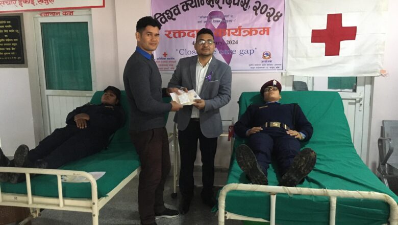 विश्व क्यान्सर दिवस मनाईयो