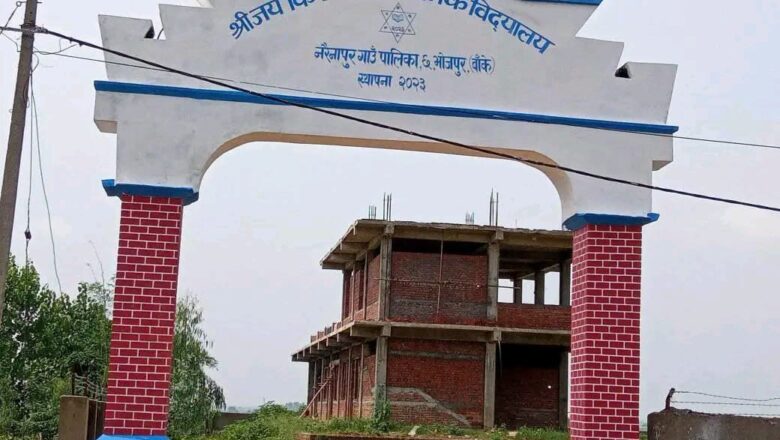 बाल विकासका २ शिक्षक कारवाहीमा