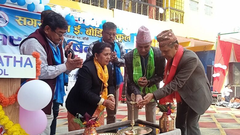सगरमाथा ई. बोर्डि·ले मनायो १९ औं वार्षिकोत्सव