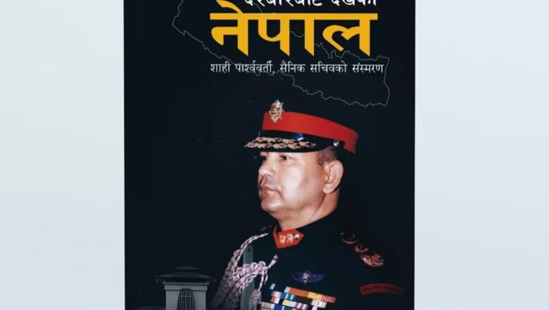 दक्षिण एसियामा भारतको दबदबा
