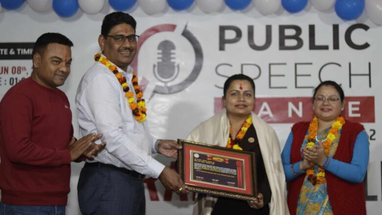 पब्लिक स्पिच बाँके सम्पन्न