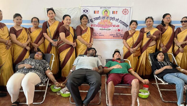 बुद्ध जयन्तीको उपलक्ष्यमा १६ जनाले गरे रक्तदान