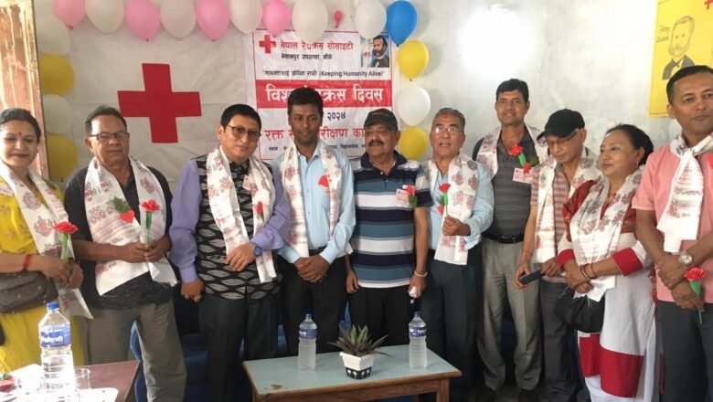 विश्व रेडक्रस दिवस विभिन्न कार्यक्रम गरी मनाईयो