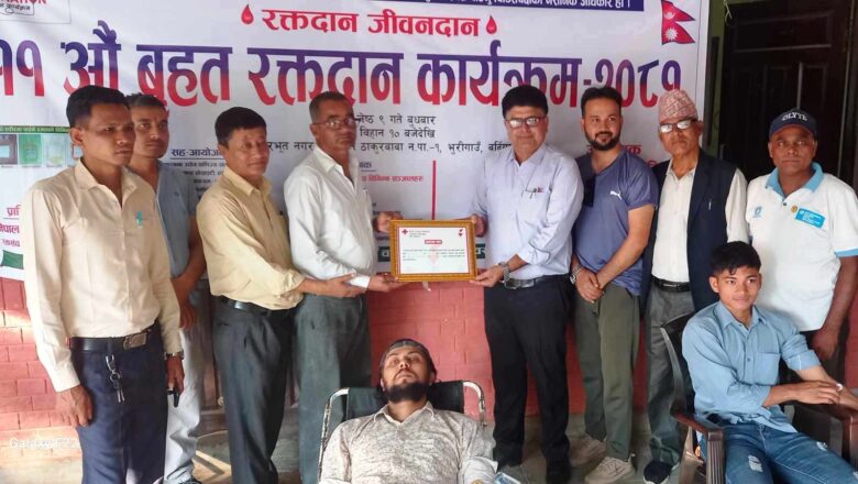 महिला पुरुष गरी ८८ जनाले गरे रक्तदान