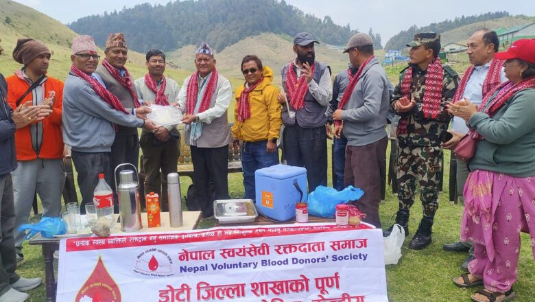पाँचौ बैठक र रक्तदान सम्पन्न