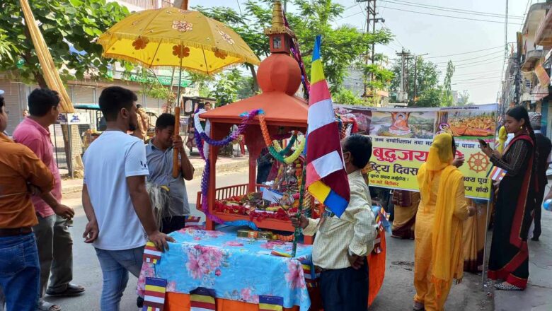 विभिन्न कार्यक्रम गरी २५६८ औं बुद्ध जयन्ती मनाए