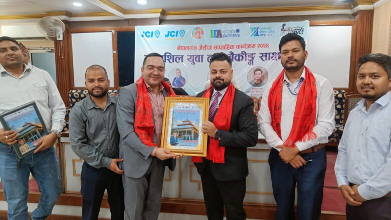 जेसिज साप्ताहिकमा उधमसिल युबा तथा बैंकिङ साक्षरता