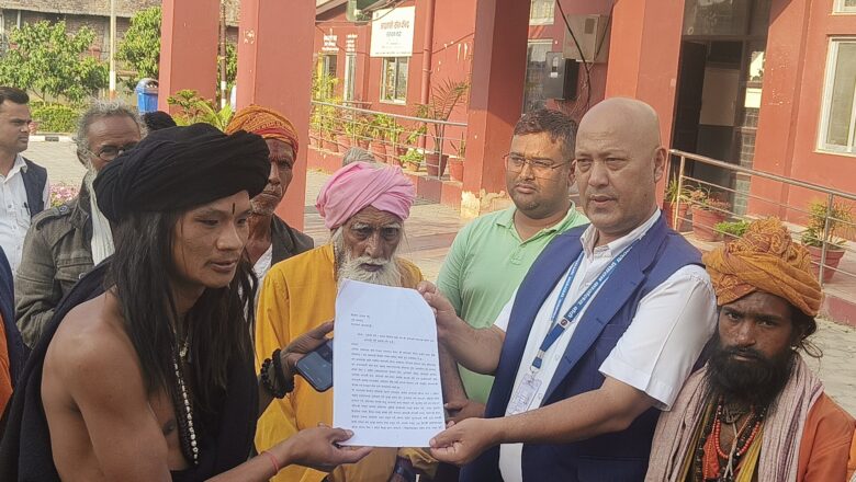 बागेश्वरी मन्दिरका महन्तलाई कारवाही गरी बर्खास्त गर्न निवेदन दर्ता