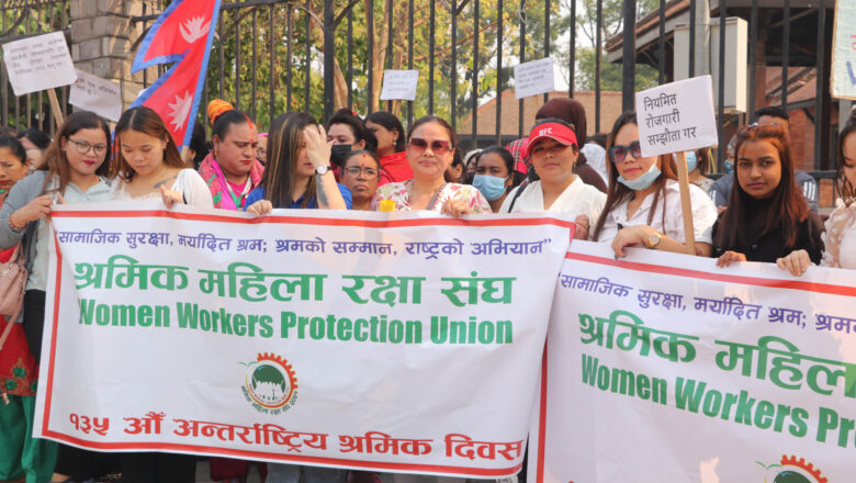 अन्तर्राष्ट्रिय श्रमिक दिवसको अवसरमा श्रमिक महिला रक्षा सघंको ¥याली