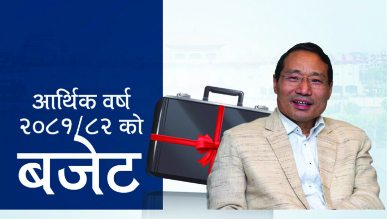 सञ्चारको १ अर्ब बजेट कटौती, फेसबुकमा विज्ञापन नियमन गरिने