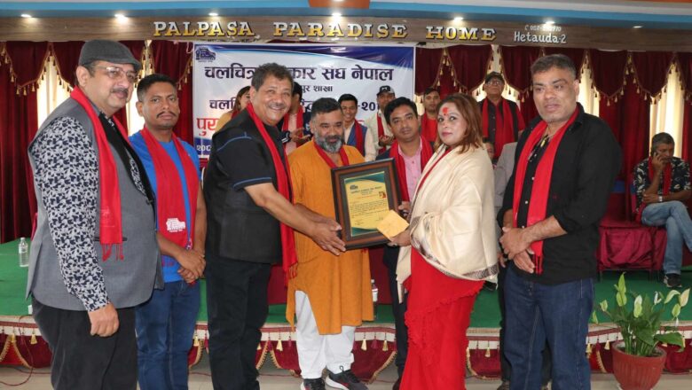 ‘नन्दबहादुर महर्जन स्मृति राष्ट्रिय चलचित्र पत्रकारिता पुरस्कार–२०८१’ बाट पत्रकार गीता अधिकारी सम्मानित