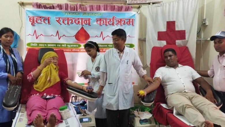 ३५ जनाले गरे रक्तदान