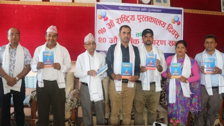‘ज्ञानोदय पुस्तकालयलाई जोगाउनु पर्छ’ मेयर आचार्य