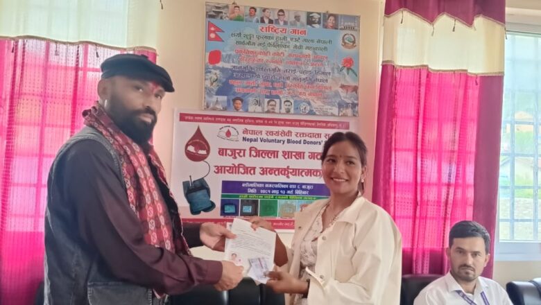 बाजुरामा नेपाल स्वयंसेवी रक्तदाता समाज