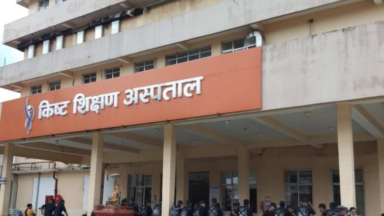 चरम लापरवाहीले विरामीको मृत्यु भएपछि किष्ट अस्पतालमा तनाब, आफन्तजन भन्छन् ‘यस्तो हस्पिटल बन्द होस्’